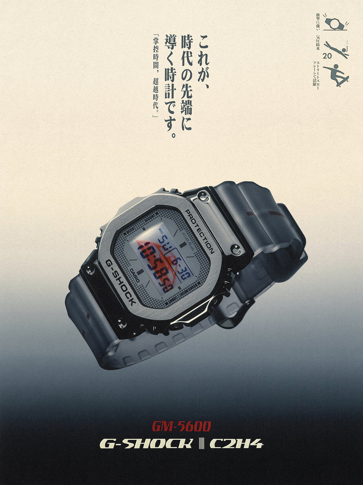 C2H4® × G-SHOCK® VOL.1